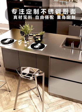 北京304不锈钢橱柜台面定制厨房台面更换家用整体灶台柜面板定做