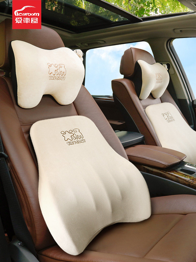 爱车屋汽车头枕护颈枕记忆棉车载靠枕车内座椅用品颈椎枕腰枕一对