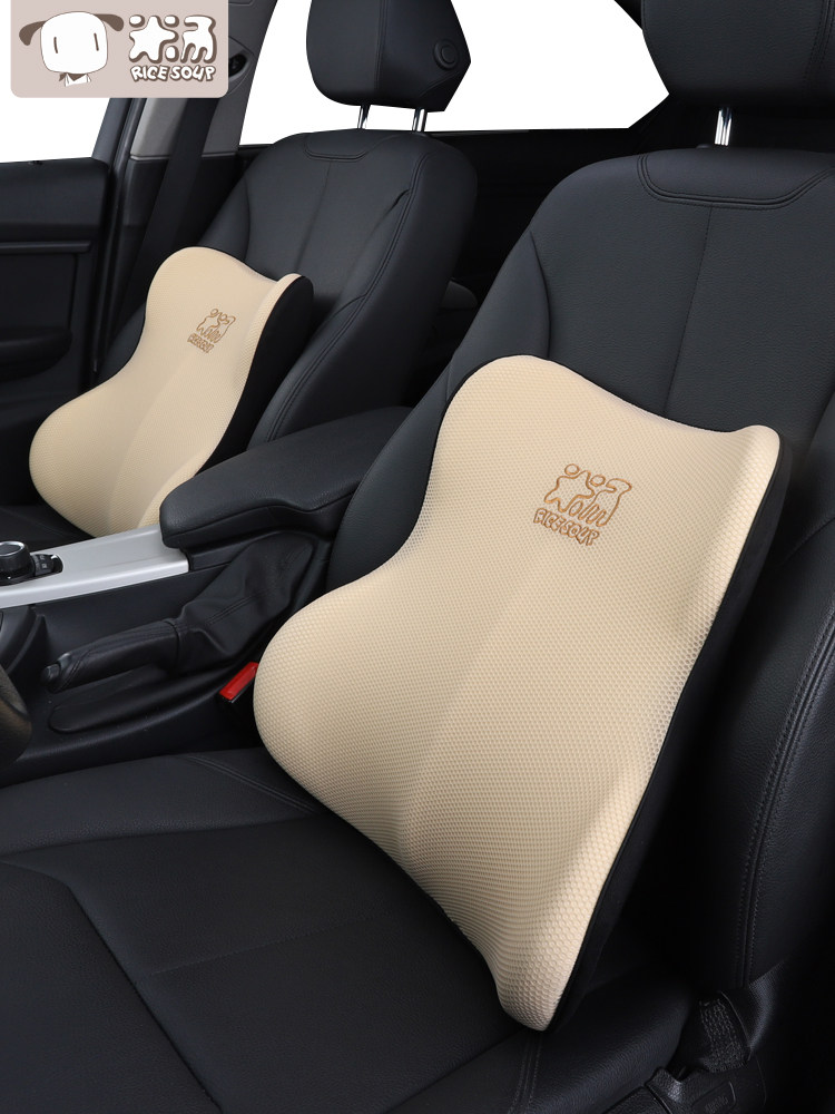 爱车屋汽车腰靠记忆棉护腰座椅靠背垫腰枕汽车内用品腰垫车载套装,汽车用品/电子/清洗/改装,腰靠,淘宝优惠券,粉丝福利购,淘宝优惠卷