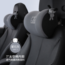 汽车内可爱高档头枕护颈枕卡通靠枕车载座椅枕头特斯拉车用颈椎枕