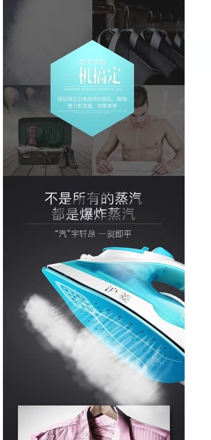 Mang theo dòng chảy nhỏ gia đình mang theo sắt cầm tay du lịch cuộc sống gia đình kiểu - Điện sắt bàn ủi điện máy xanh