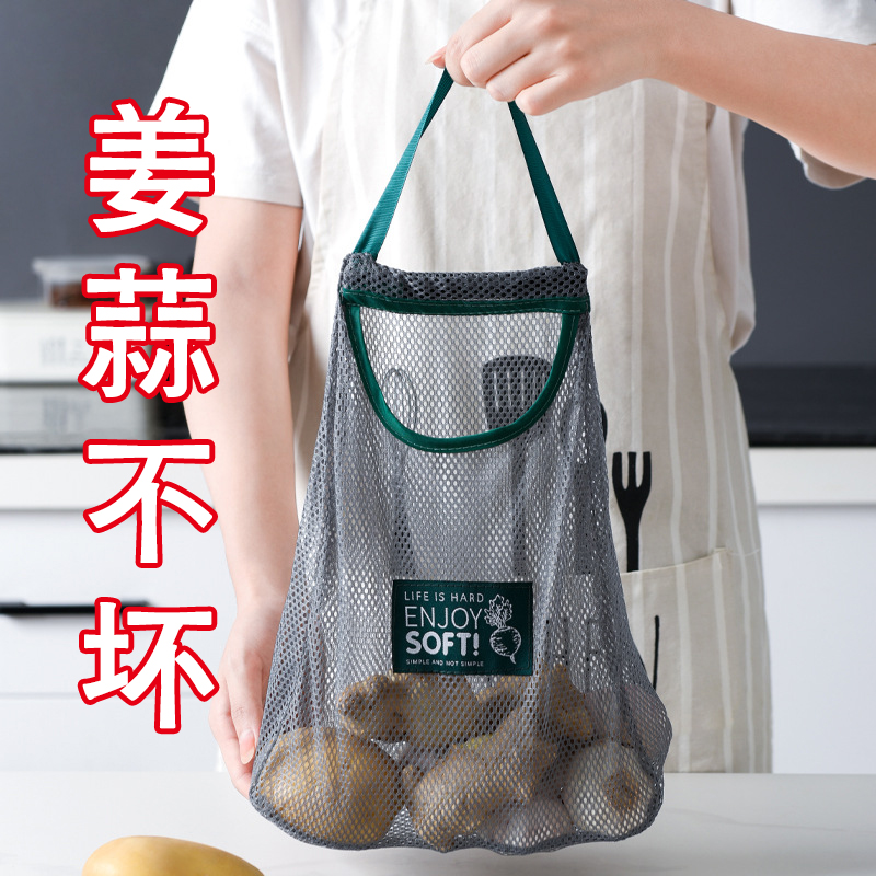 日本品牌果蔬收纳挂袋双层可挂式