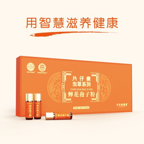 片仔癀虫草系列蝉花孢子粉礼盒