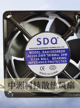 全新SDQ SAA12025/12038/15050/17251/20060B2H 220V机柜散热风扇