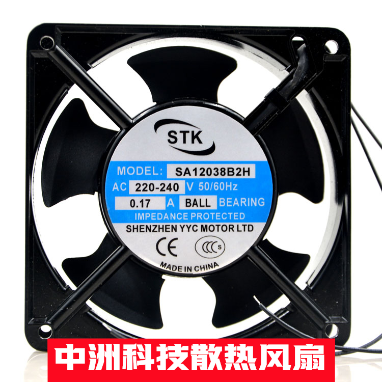 全新正品STK SA12038B2H 220V 0.17A 12038 12CM厘米机柜散热风扇