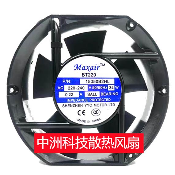 滚珠交流散热风扇BT15050B2HL