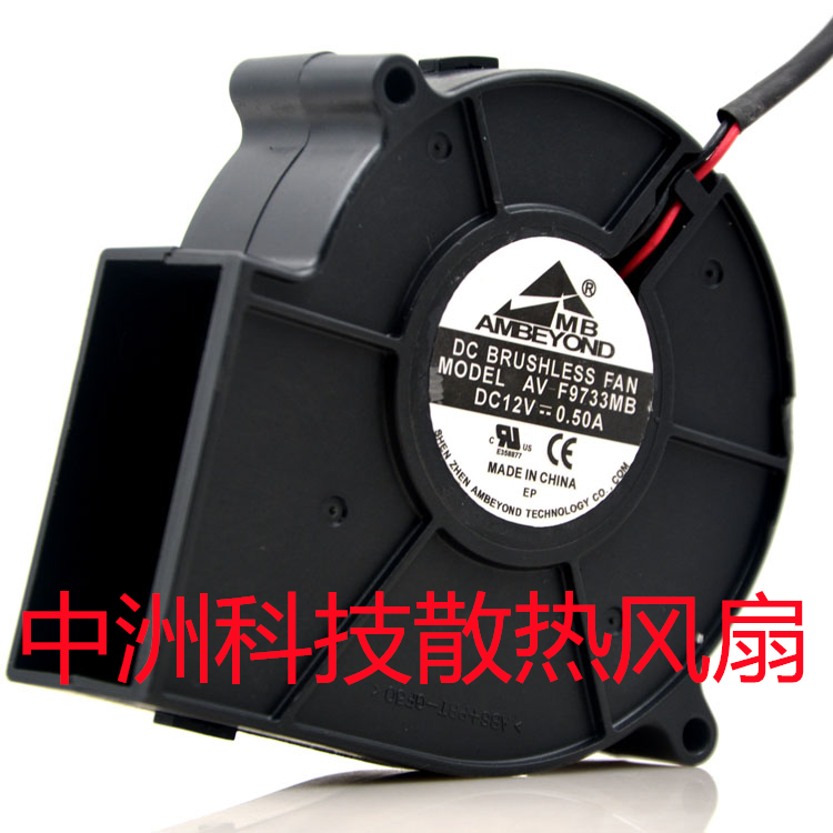 烧烤箱暴力抽风鼓风机风扇