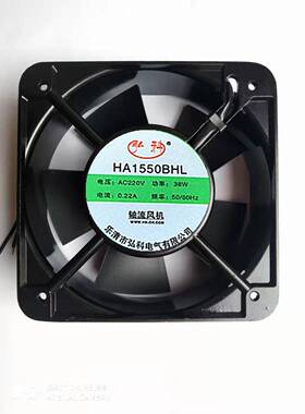 HA1550/12038/18060/20060BHL轴流风机 220V弘科工业强力排气风扇