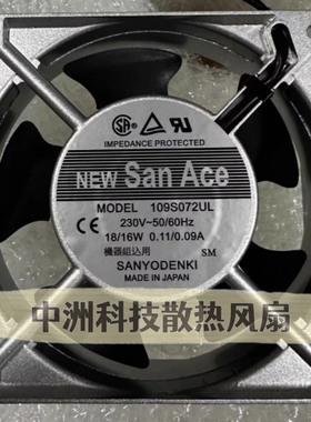 109S072UL全新原装 三洋 12CM厘米 12038 220V进口大风量散热风扇