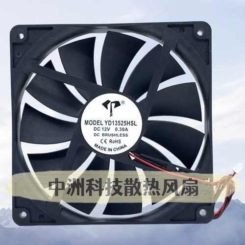 YD13525HSL135255V12V24V