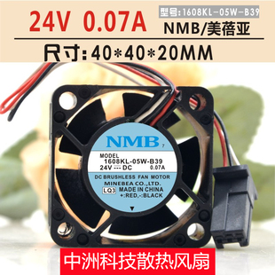 24V发那科报警驱动器专用散热风扇 NMB B39 05W FANUC风扇 1608KL