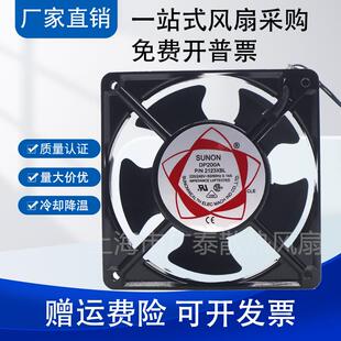 DP200A P/N2123XSL HBL HSL XBL HBT 机柜散热风扇 12CM 220V