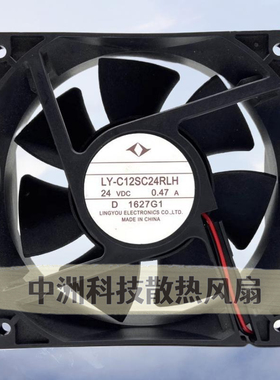 全新三菱LY-C12SC24RLH 24VDC 0.47A 12cm 大风量服务器散热风扇
