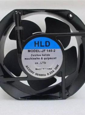 JF 145-2 全新HLD 220V 0.22A 38W 17251 17CM 轴流风机 散热风扇