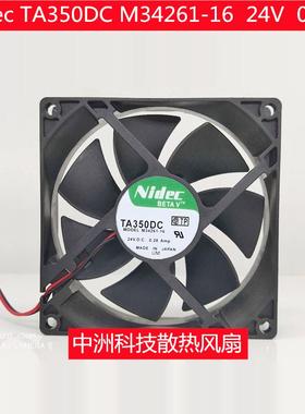 全新Nidec TA350DC M34261-16 24V 0.28A 超静音大风量变频器风扇