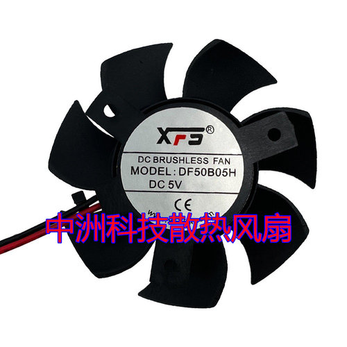 散热风扇超静音工业散热器