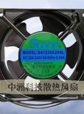 全新SEADA SA1238A2HBL HSL AC220V 激光焊接机罩极异步电机风扇