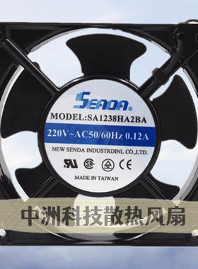 全新台湾SEADA12038轴流风扇 散热风机 SA1238HA2BA 220V 0.12A