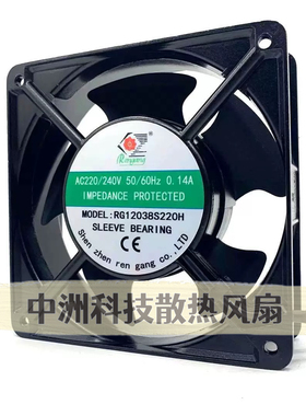 RG1238B220 全新Rengang散热风扇 RG11025B2HL 220V 机柜轴流风机