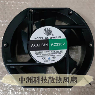 380V 220V 逆变电焊机散热风扇 G17050HA3BL 全新九龙G17050HA2BL