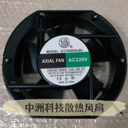 全新九龙G17050HA2BL G17050HA3BL 220V 380V 逆变电焊机散热风扇