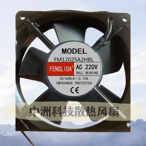 AC220V散热风扇0.10A轴流风扇