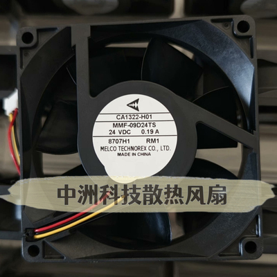 三菱变频器风扇CA1322-H01