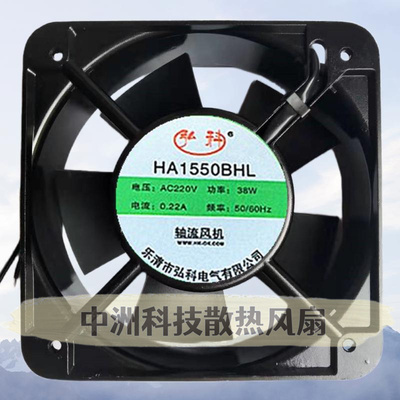 HA1550轴流风机220V工业强力