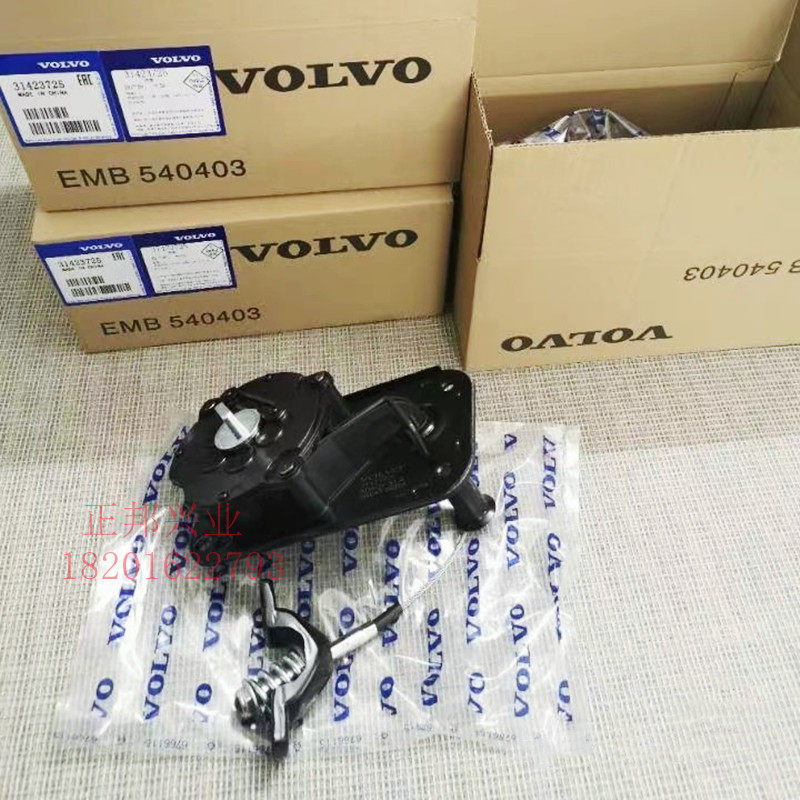 轮胎绞盘固定座备胎支架老款XC90