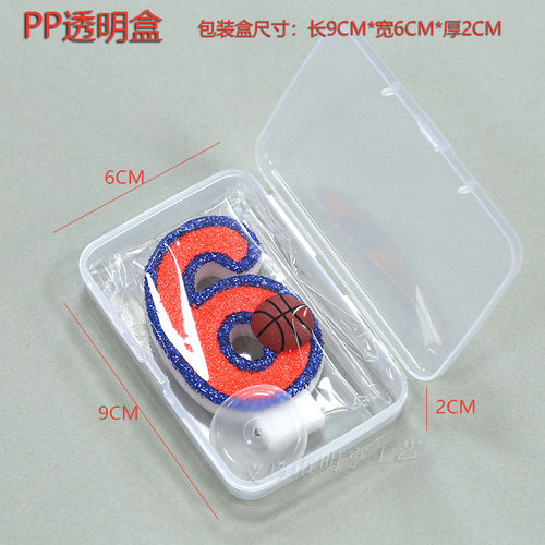 PP透明盒装篮球数字创意蜡烛