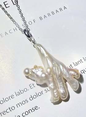 一物一拍“执花”巨大收藏招财五爪无核大巴洛克天然淡水珍珠吊坠