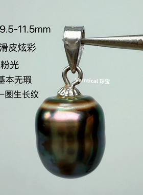 强光无瑕炫彩大溪地纯天然海水黑珍珠吊坠925纯银气质百搭