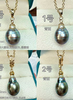 炫彩大溪地黑珍珠巴洛克强光吊坠天然海水持续更新