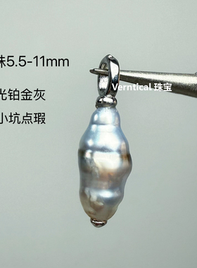 极光铂金灰大溪地无核Keshi纯天然海水黑珍珠925纯银吊坠