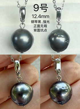 持续更新特价天然海水大溪地黑珍珠螺纹巴洛克吊坠