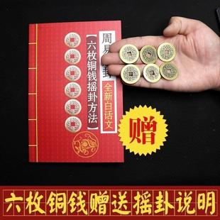 六十四卦工具乌龟壳摇卦工具卦铜乌龟壳创意六摇卦铜钱用具工具爻