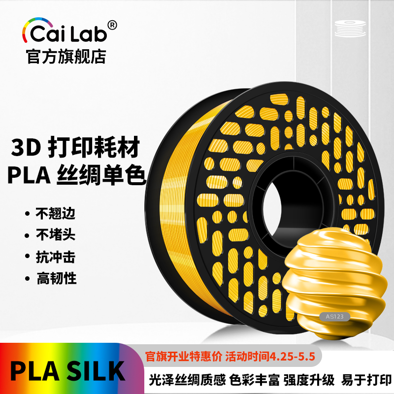 ˿99ɫAS6006 ʶPLA˿99𴿽ɫƽɫͭͨ151.84Ԫ4(37.96Ԫ/)