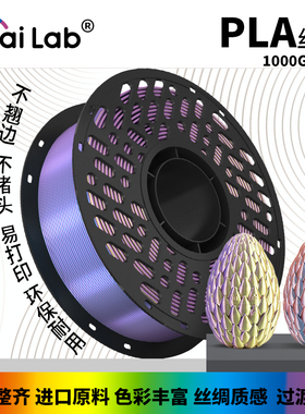 彩多屋PLA丝绸四色渐变颜色靓丽多色适配拓竹丝绸四色渐变pla耗材