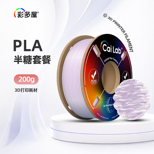 彩多屋PLA丝绸半糖200g基础套装