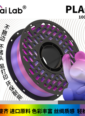 彩多屋PLA丝绸系列四色彩虹糖果渐变三色双色多色适配拓竹H2D P2S