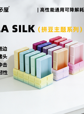 彩多屋PLA丝绸耗材半糖色系拼豆专用耗材1.75mm拼豆套装打印豆笔