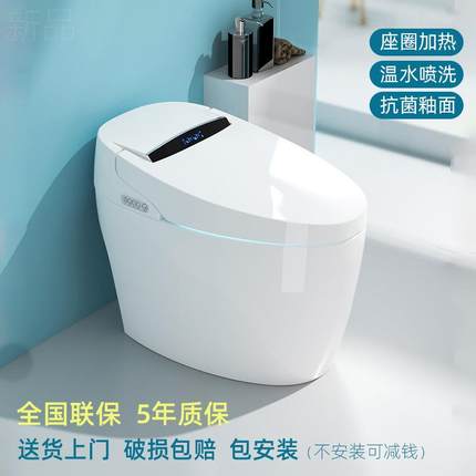 智能马桶全自动家用一体无水压限制加热喷洗遥控虹吸式妇洗坐便器