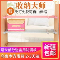 Tân Cương - Trang chủ kệ nhà bếp