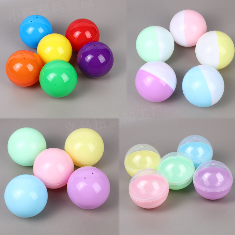 32mm圆形塑料空扭蛋壳100mm马卡龙蛋扭蛋球壳儿童玩具塑料蛋壳,模玩/动漫/周边/娃圈三坑/桌游,盒蛋/扭蛋/联名摆件,淘宝优惠券,粉丝福利购,淘宝优惠卷