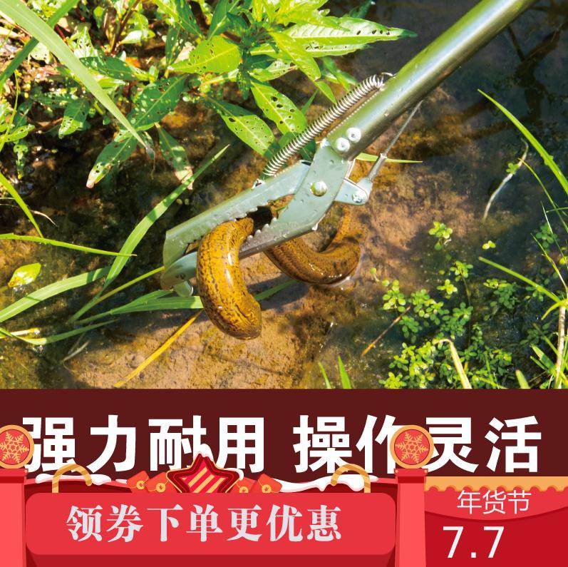 抓眼镜蛇令件防蛇神器蛇钩钳夹加长专业夹蛇长钳子养蛇防咬捉工具