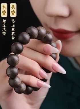 沉香奇楠手串沉水级芽庄芽庄天然男女佛珠简约老料