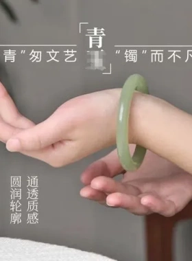 手镯青白玉青白玉】正圈和田晴水和田玉中宽女新疆天然【羊脂