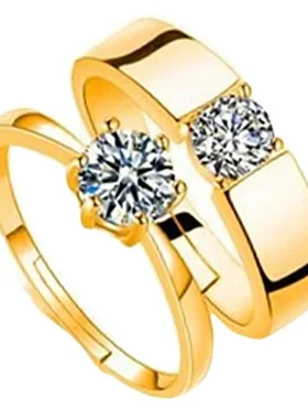 戒指刻字情人节礼物情侣钻戒结婚简约黄金男女送女友仿真一对对戒