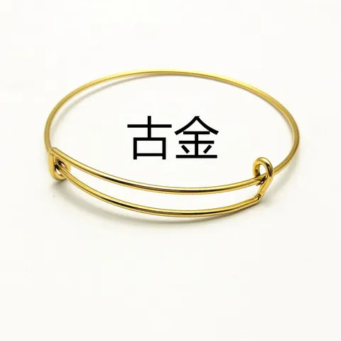 Alex亚马逊推拉手镯百搭diy活动可调节手环推拉伸缩