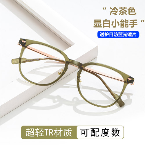 VRUTO网红冷茶色超轻纯钛眼镜框